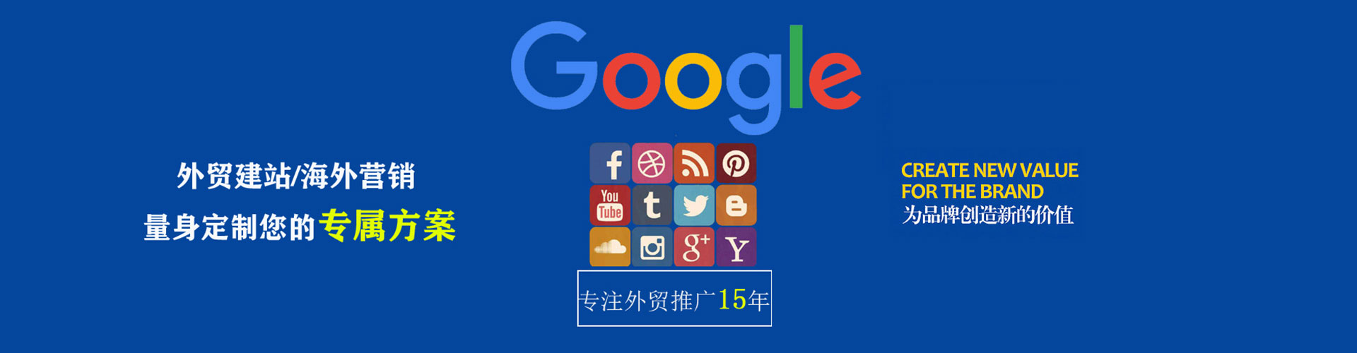 邛崃百度推广竞价